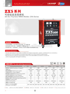 ZX5 DC Arc Thyristor welder 500amp