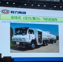 Types of aircraft refueling trucks