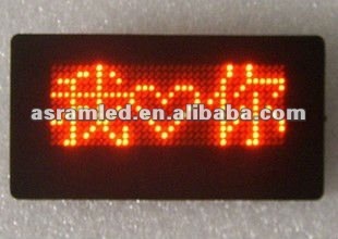 Hot alibaba programme digital message badge