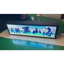 Hongwei P2 Programmable Small Pixel Pitch Scrolling Text LED Display