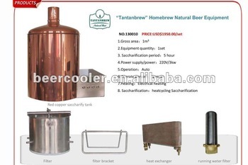"tantanbrew" homebrew equipment