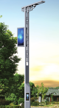 Module Intelligent Led Street Light
