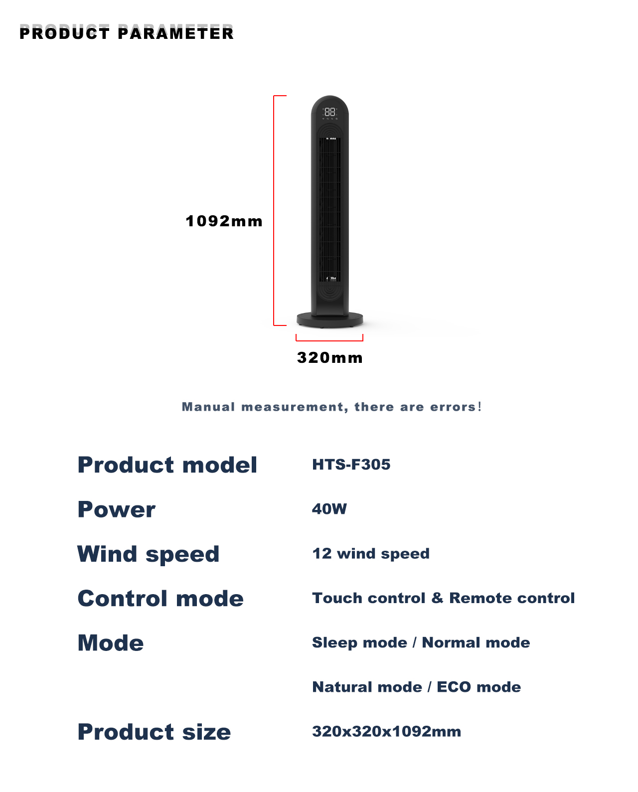 F305 tower fan specification F305 tower fan specification