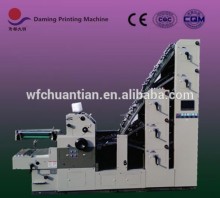 with printing and numbering DM47LIINP-5PY single color collating machine page gathering machine