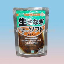 Three side sealing bag for sea food,dried fish plastic bag