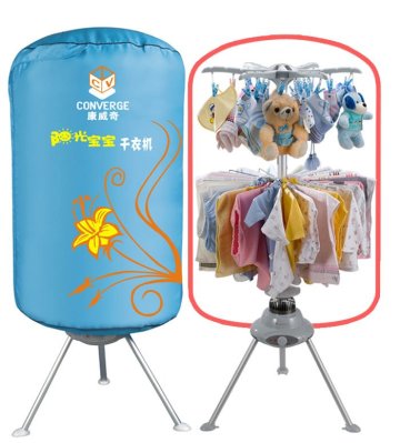 Latest multifunction clothes dryer