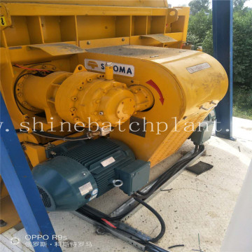 Ready Wet Portable Concrete Batch Plant