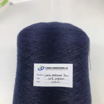 China Factory Hot Selling 100% Polyester Sanded Yarn Dyed Knitting Lamb Cashmere Yarn