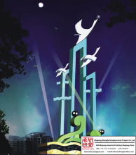 Green Mountains And Clear River Sculpture