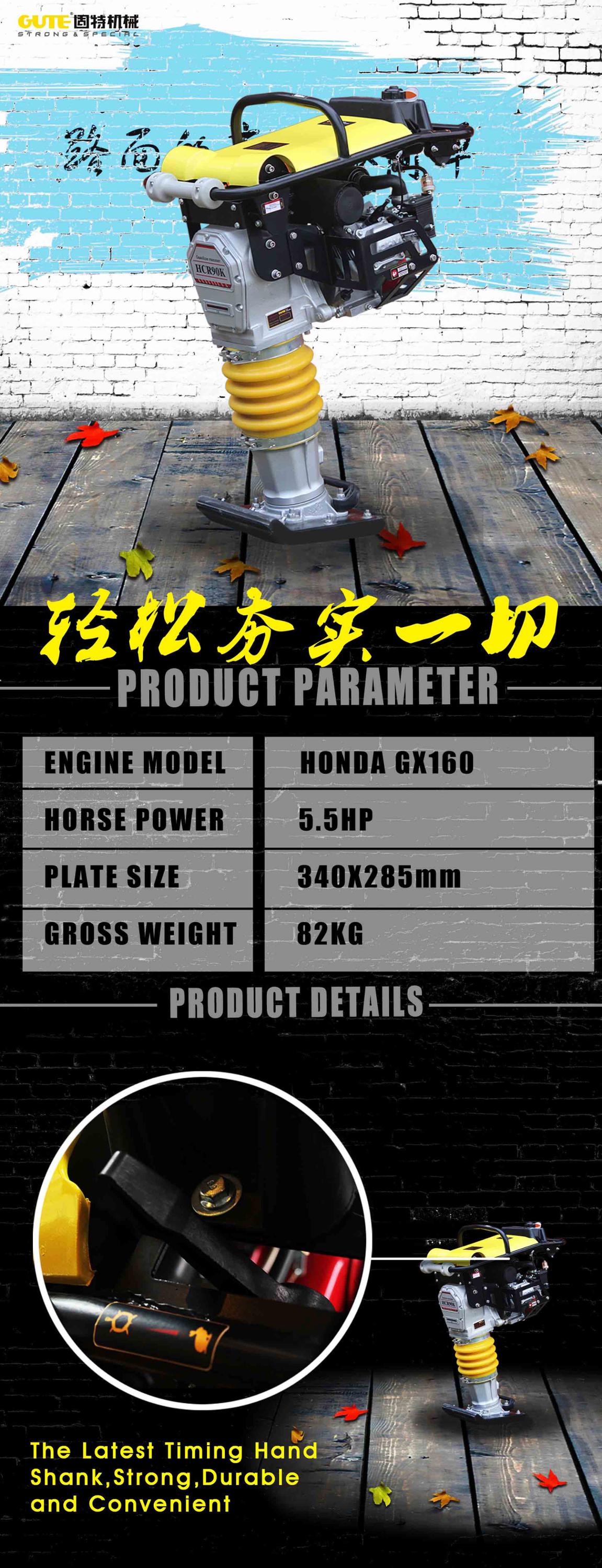 HONDA ENGINE/KOHLER ENGINE Gasoline tamping rammer price