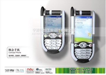 Concept phone design