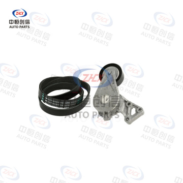 Set accesorii pentru întinderea curelei pentru Volkswagen/Audi Bora