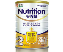 Infant Goat milk powder0(6-12months)