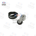 Set de accesorii pentru întinderea curelei pentru Buick Verano Malibu