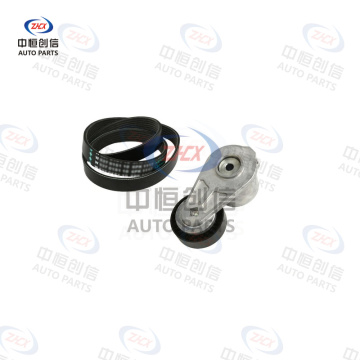 Set de accesorii pentru întinderea curelei pentru Buick Verano Malibu