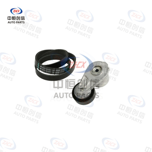Set de accesorii pentru întinderea curelei pentru Buick Verano Malibu