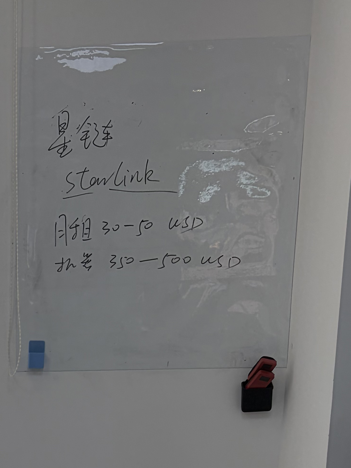 Falanqaynta Stralink Stralink Analysis