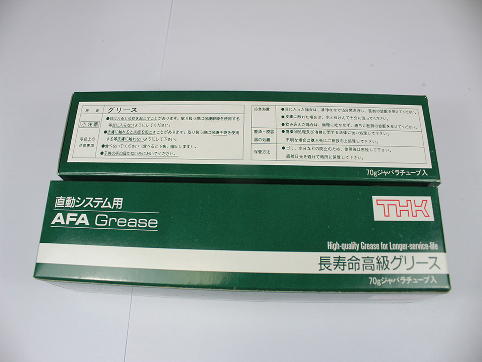 Thk Afa grease 70g 400g