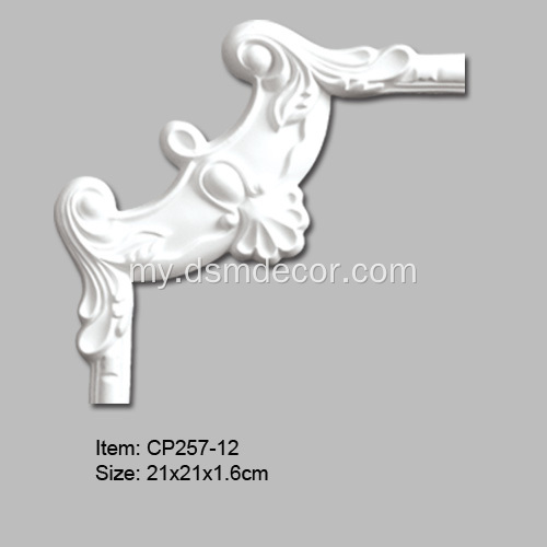 Chair Rails နှင့် Panel Moldings များ