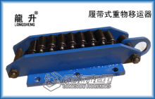 Moving skates practical when moving