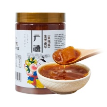 1kg Instant Ginger Tea Jam/Sauce with Honey: Perfect for Flavored Bubble Tea Fillings
