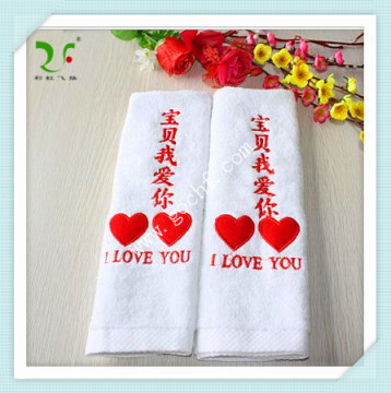 Christmas gif towels