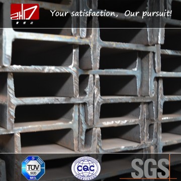 aluminum i beam/metal structural steel i beam price/i beam steel 300mm