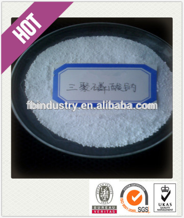 94% STPP Sodium Tripoly phosphate detergent grade