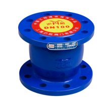 Noise Elimination Check Valve (H41X)