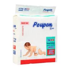 disposable baby diaper