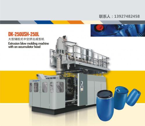 Large Multi Layerbucket Blow Molding Machine