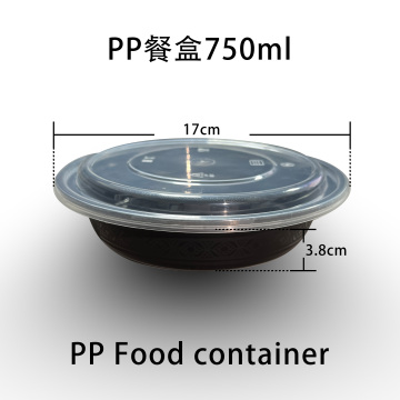Microwave Round Plastic Food Container Lunch Box