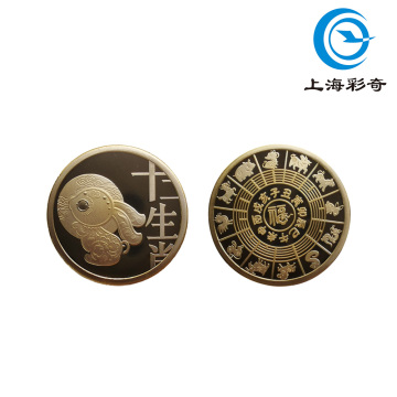 Year of the Rabbit 3rd Round Commem Coin