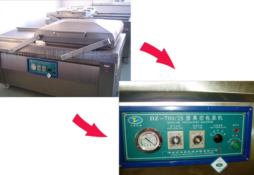 Meat DZ700/2S Vacuum Packing Machine Repairment Promise