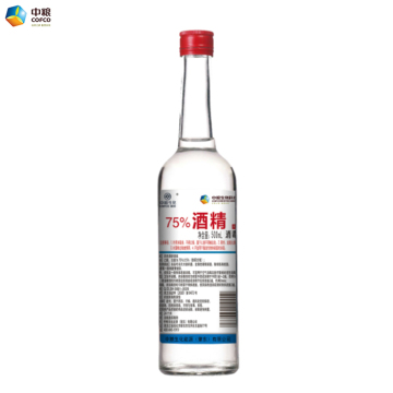 Hhot sale Medical grade alcohol