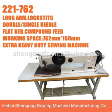 SHENPENG DS221-762 long arm industrial heavy duty tarpaulin sewing machine