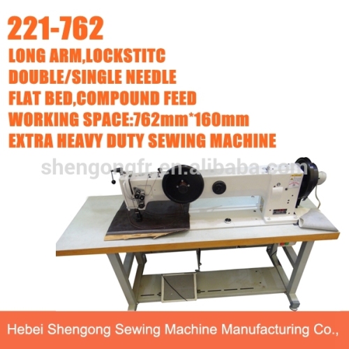 SHENPENG DS221-762 super long arm,single needle,walking foot and needle feed,sewing machine for tent