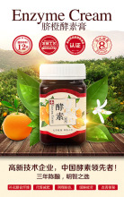 Into the United States Enzyme