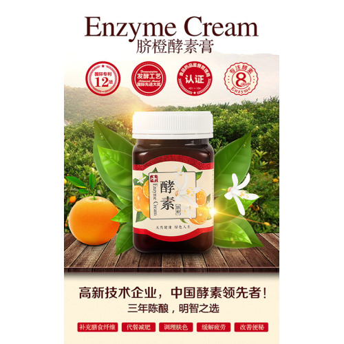 Ganzhou Organic enzyme