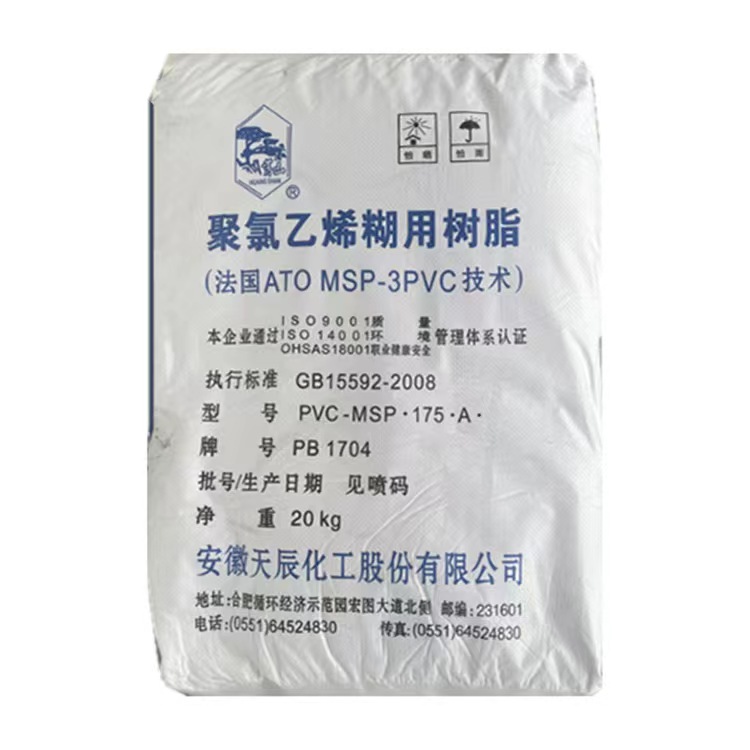 Foam Wallpaper Use PVC Paste Resin PB1156 PB1702