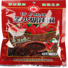 Natural Chili Paste for Spicy Dishes