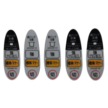 Durable in Use Vacuum Sweeper Film Panels