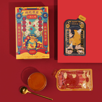 No Additives High Nutrition Goji Puree