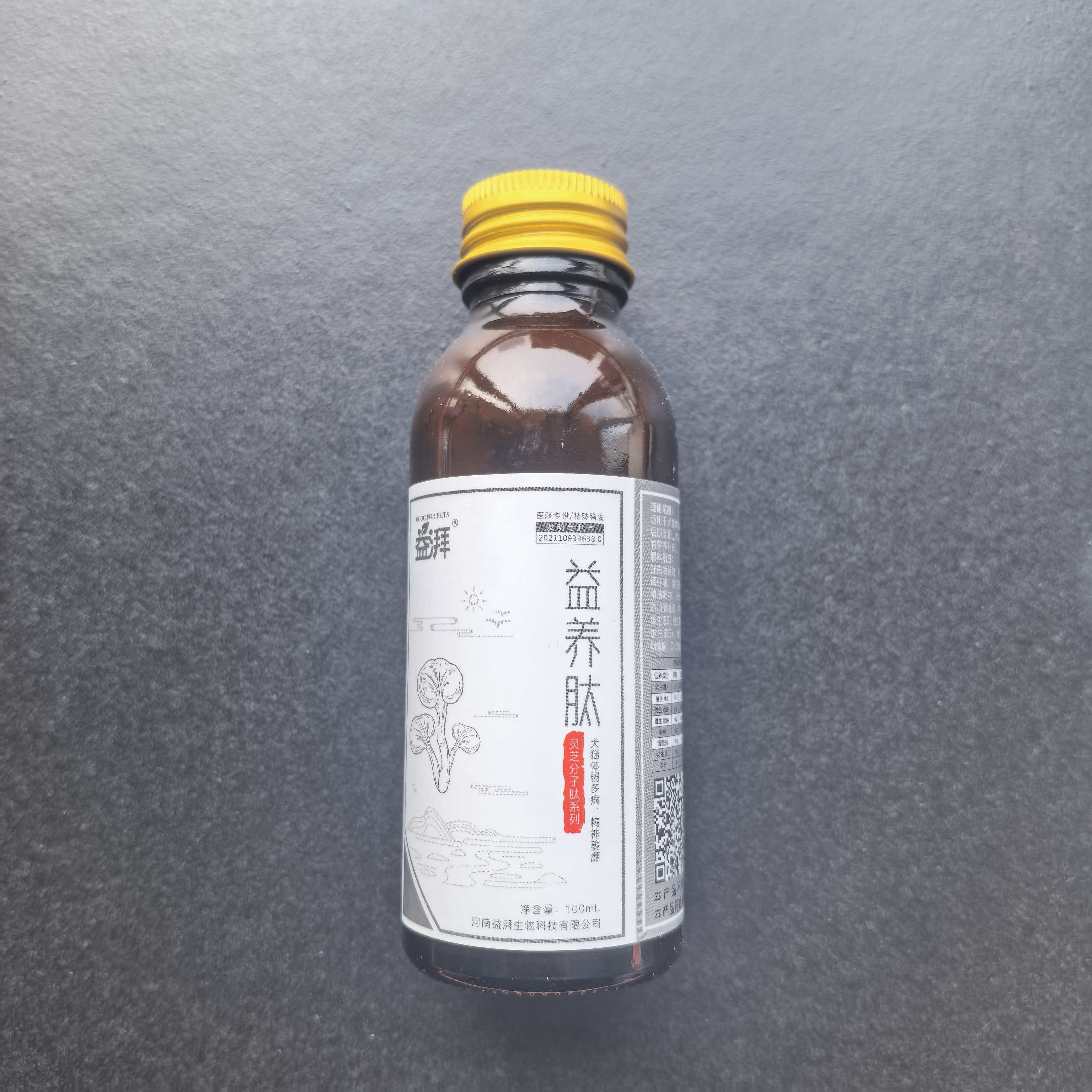 Suplementos nutricionais para animais de estimação Pet Nutritional Supplements