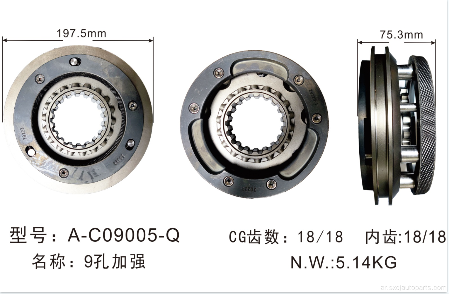 أجزاء علبة التروس اليدوية عالية الجودة A-C09005-Q للسيارات الأوروبية دليل Eaton Car