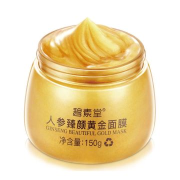 facial care essence bio collagen gold face mask