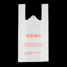 Takeaway Medical Waste Bag T Shirt