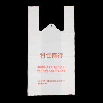 Takeaway Medical Waste Bag T Shirt
