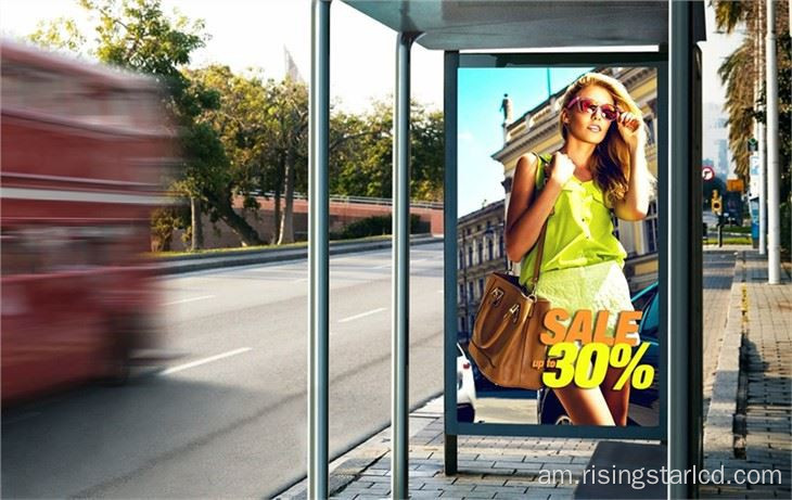 65 "ከቤት ውጭ ዲጂታል ምዝገባ የ LCD ማሳያ ተጫዋቾች