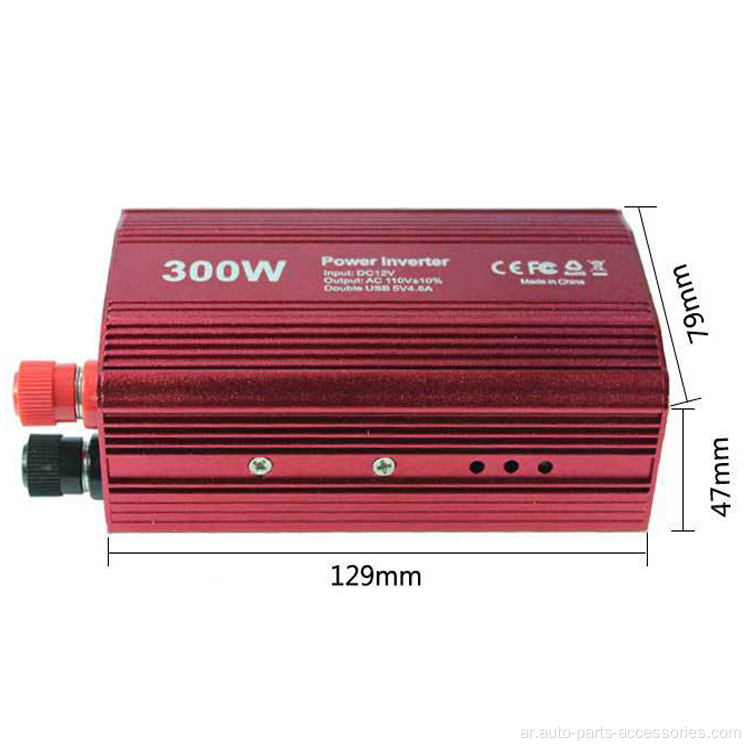 سيارة عاكس سيارة 300W العاكس سيارة